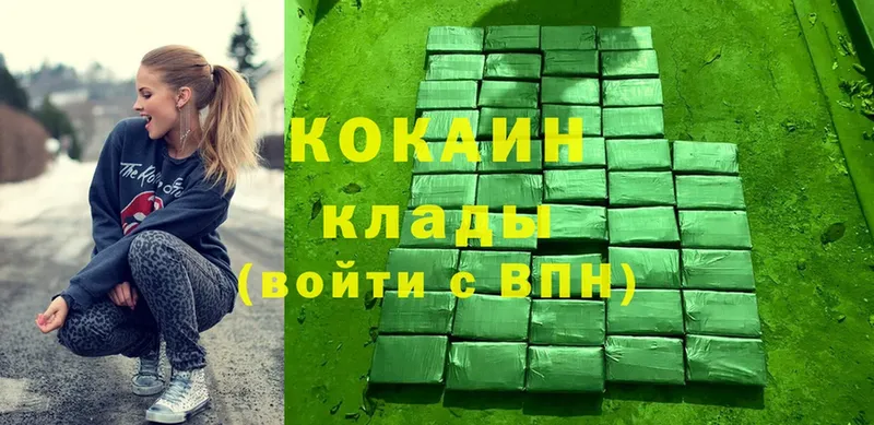 площадка наркотические препараты  наркота  Бронницы  Cocaine Fish Scale 