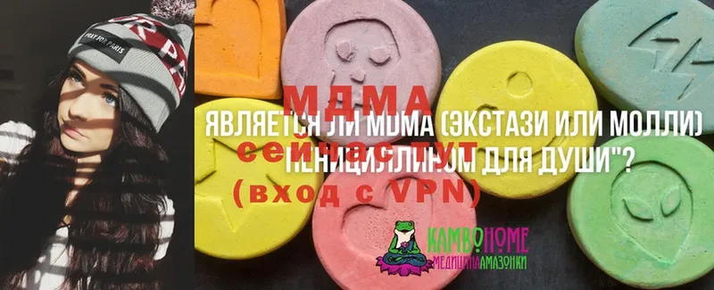 где продают наркотики  Бронницы  MDMA crystal 